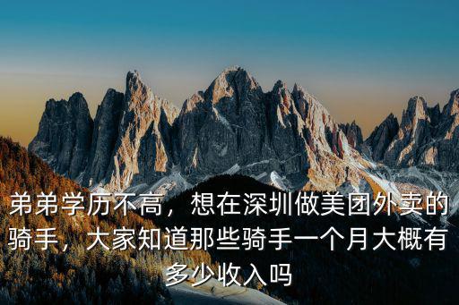 深圳松崗美團外賣電話是多少錢,深圳美團外賣小哥被打