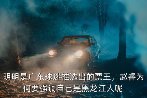 蘇春梅是廣東哪里人,廣東圍頭人其實是客家人