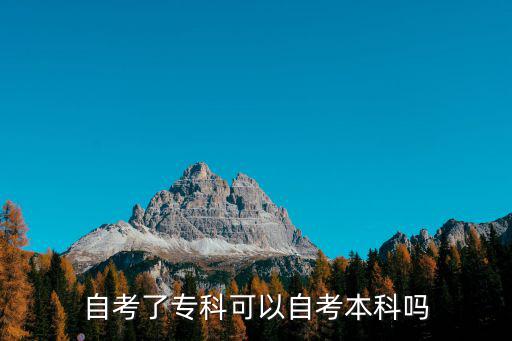 嘉興學院自考需要每門課多少分,嘉興學院怎么樣