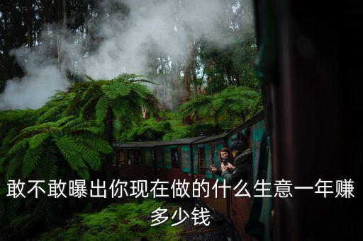 溫州流動資金多少錢,需要多少流動資金