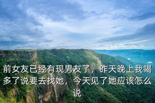 女朋友回梅州怎么找她,女朋友廣東梅州的客家人