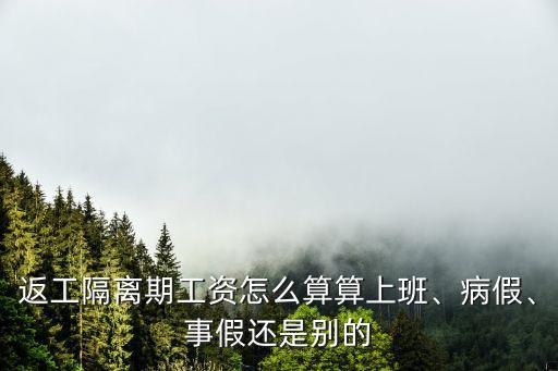 深圳返工人員怎么處理,深圳的朋友們