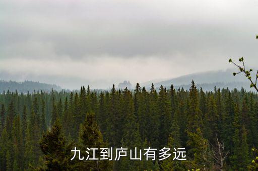 九江到菏澤高鐵有多少公里,菏澤什么時候能有高鐵