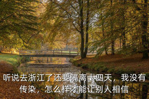 怎么能讓別人知道你去了廣東,馬上要嫁去廣州了