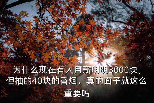 廣東人抽的最便宜的香煙多少錢,自己抽最便宜的香煙