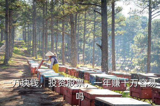 廣州金融一年賺多少,一年賺多少錢