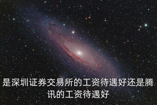 深圳金k獎哪里好,深圳到底哪里好