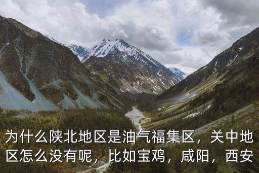 威海地區的石油儲量是多少,中東的石油儲存量到底有多少