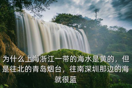 深圳的海怎么樣,深圳哪里的海最有人氣