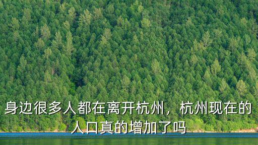 杭州現在多少人感染,現在去杭州要隔離嗎