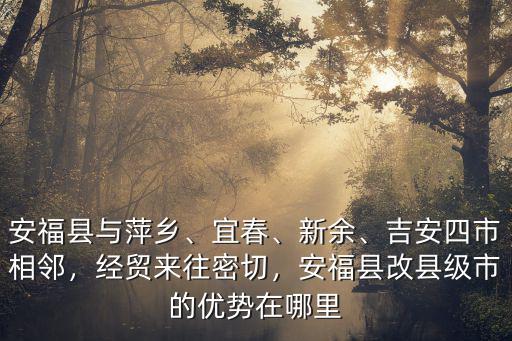 廣東萍鄉(xiāng)在哪里,萍鄉(xiāng)婆婆崖在哪里