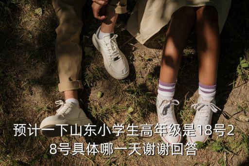 山東18號(hào)新增肺炎多少,山東新增了一個(gè)輸入性肺炎