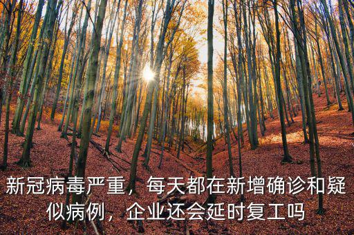 廣州新增疑似病例在哪里,廣東每天都在新增本土病例