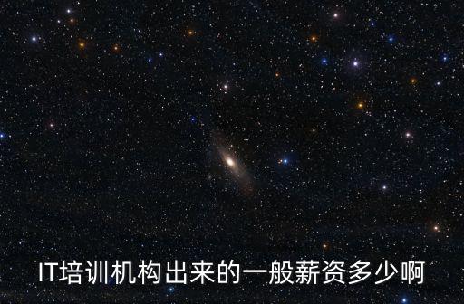 杭州艾灸師工資一般多少,問下杭州普通人工資多少