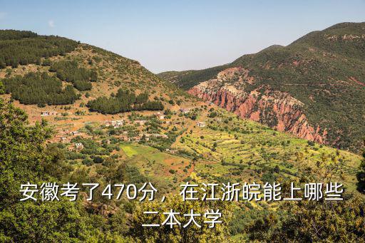 安徽考浙江多少分,安徽高考理科589分