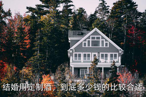 深圳定制婚禮多少錢,定制結婚戒指多少錢