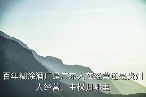 廣東陳俊欽是哪里人,祖籍是廣東茂名