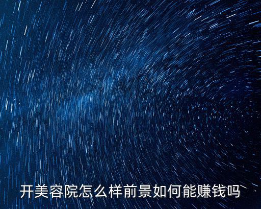 深圳向日葵美容院怎么樣,最近驚艷深圳的向日葵花海
