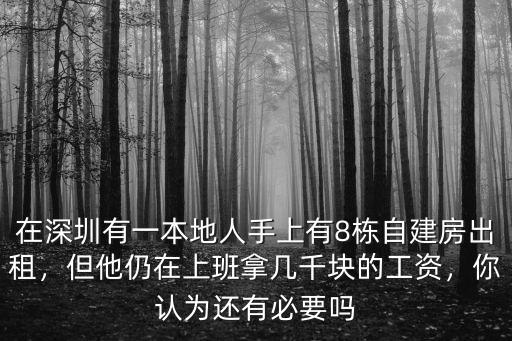 在深圳干保姆每月工資多少錢(qián),做飯干家務(wù)多少錢(qián)