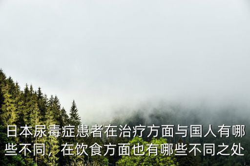 德州透析患者有多少人,你們那透析病患有多少人