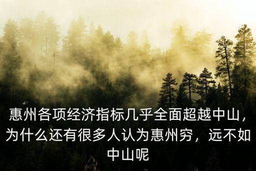 中山有多少存款,30歲男人應(yīng)該有多少存款