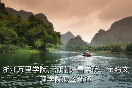 浙江萬里學院晨跑多少次,浙江萬里學院