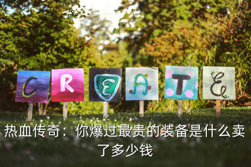 溫州的富二代有多少錢,看看有多少富二代
