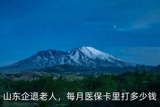 山東博士后公寓每月交多少錢,每月交多少錢