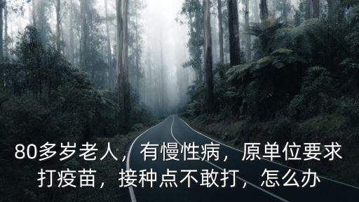廣州一天有多少人打疫苗,有多少人只打了一針疫苗