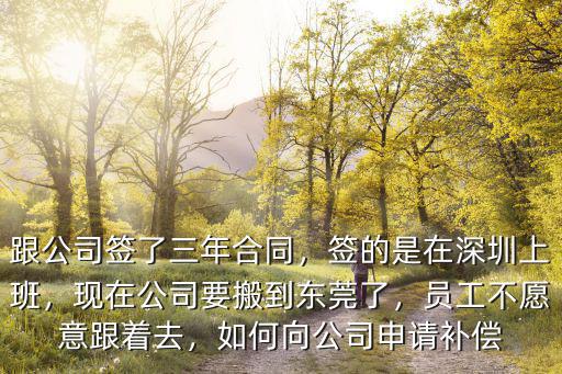 深圳聚睿人力資源公司搬去哪里啦,深圳最大的人力資源公司