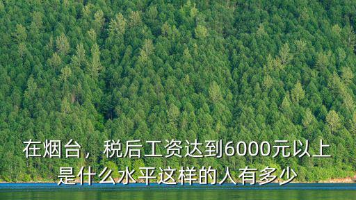 煙臺叫劉國通的多少人,煙臺人叫油條方言是什么