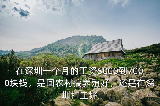 在深圳空姐一個(gè)月多少工資,空姐一般工資有多少