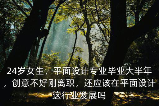 杭州4年平面設計工資多少,平面設計師一個月工資多少