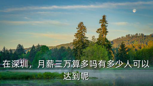 深圳有多少威寧人,深圳有多少人口