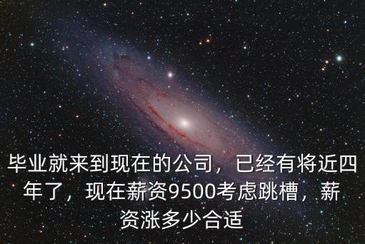 杭州漲工資漲多少合適,杭州2022年舉辦亞運會