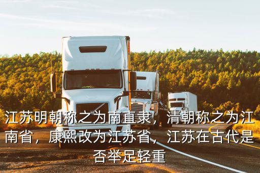 江蘇浙江的賦稅在古代占多少,浙江一帶的人有的那么富裕