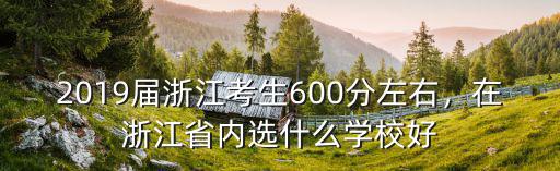 浙江理工大學上?？忌瓒嗌俜诌M,今年上海高考考生570分