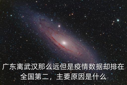武漢多少人去了廣東,武漢工資太低