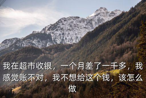 杭州超市收銀多少一個月,問下杭州普通人工資多少