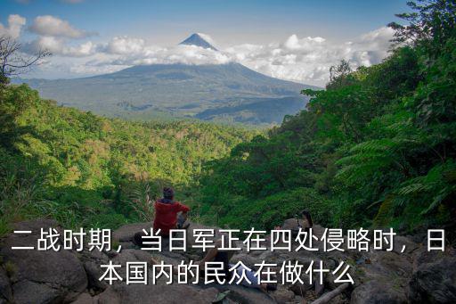 日本侵華時在濰坊多少日軍,八國聯軍侵華時