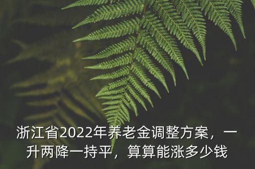 浙江廣電多少錢一個月,現在廣電寬帶一個月多少錢