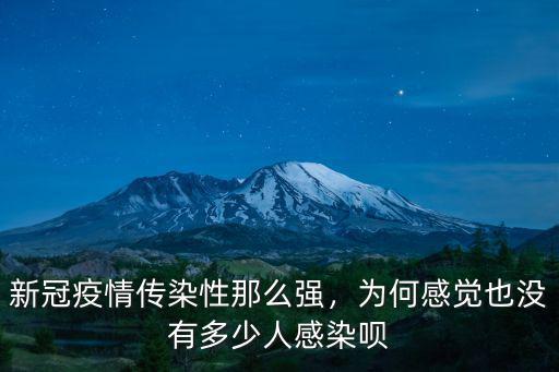 嘉興現在沒有被感染的人數多少,今年的冠狀病毒