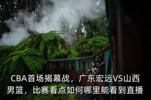 深圳哪里能看直播,哪里能看到直播