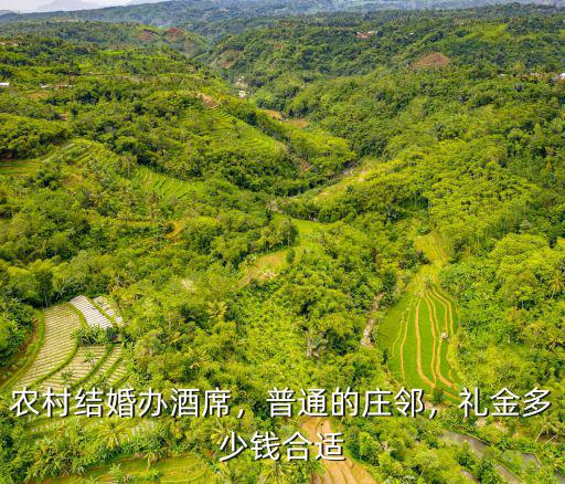 湖州嫁娶彩禮多少錢,彩禮一般都是多少錢