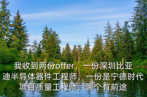 深圳比亞迪現在工資有多少,我在深圳比亞迪工廠上班