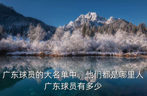 王聚奎是廣東哪里人,廣東圍頭人其實是客家人