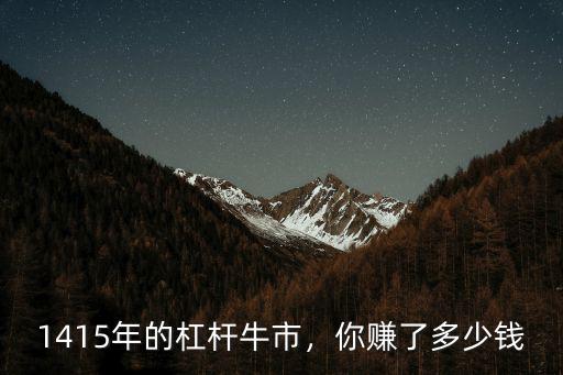 廣東十年故事賺了多少錢,一首原唱歌曲可以賺多少錢