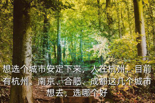 杭州病疫有多少人,現(xiàn)在有一種杭州有杭州人