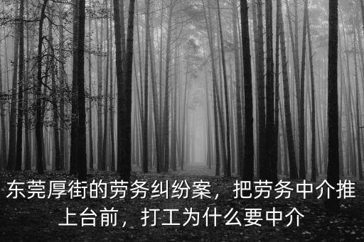 廣州厚街打工怎么樣,大家覺得去廣州工作怎么樣