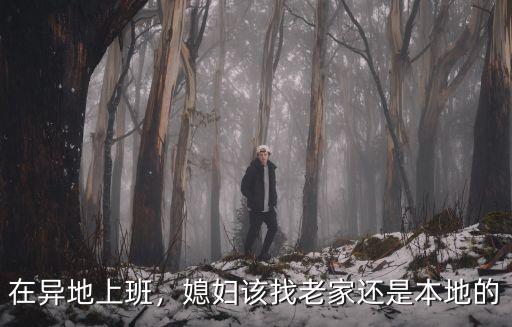 在廣州找對象找哪里,去哪里找對象最好
